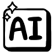 الذكاء الإصطناعي